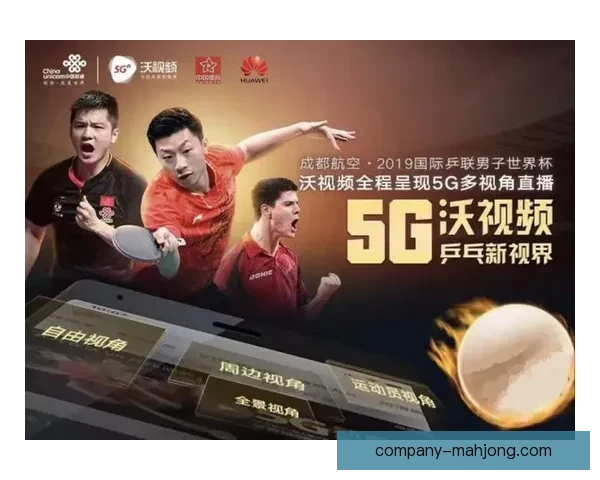 作为世界杯官方合作伙伴联想以实时5G技术连接全球赛场开启智慧观赛新时代 作为世界杯官方合作伙伴联想以实时5G技术连接全球赛场开启智慧观赛新时代