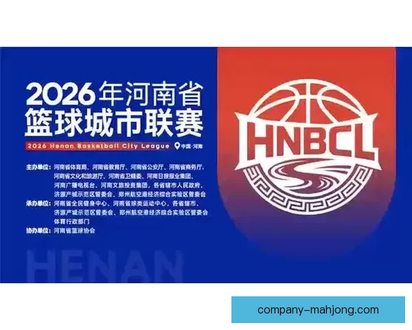 河南俱乐部官宣新赛季正式启用全新设计球队徽标开启品牌升级篇章