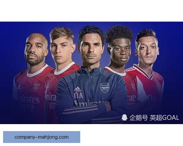 英超各队战术打法成熟度横向比较与竞争格局分析演进趋势全景解读